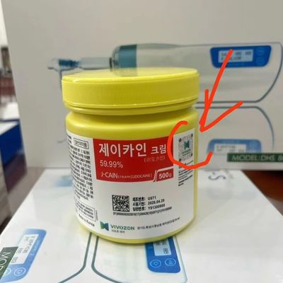 J KAIN NUMBING CREAM 500G EFEKTYWNY TATUO NUMB CREAM MIKRO-IGIELNIK CREAM ANESTETYCZNY