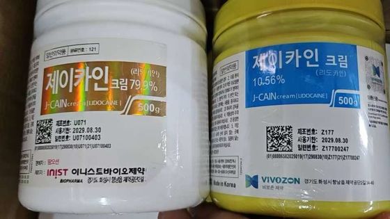 Anestetyczny 500 g J CAIN Silny krem znieczulający Miro Filler do igieł 10, 56% 15, 6% 29, 9% 59, 9% 79, 9% Lidocain Cream