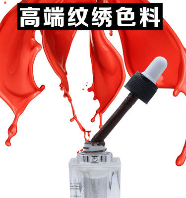 Stalidearm Oryginalna marka Organiczny makijaż permanentny Lip Pigment / Brwi Tattoo Ink Pigment 20ml Natural Color